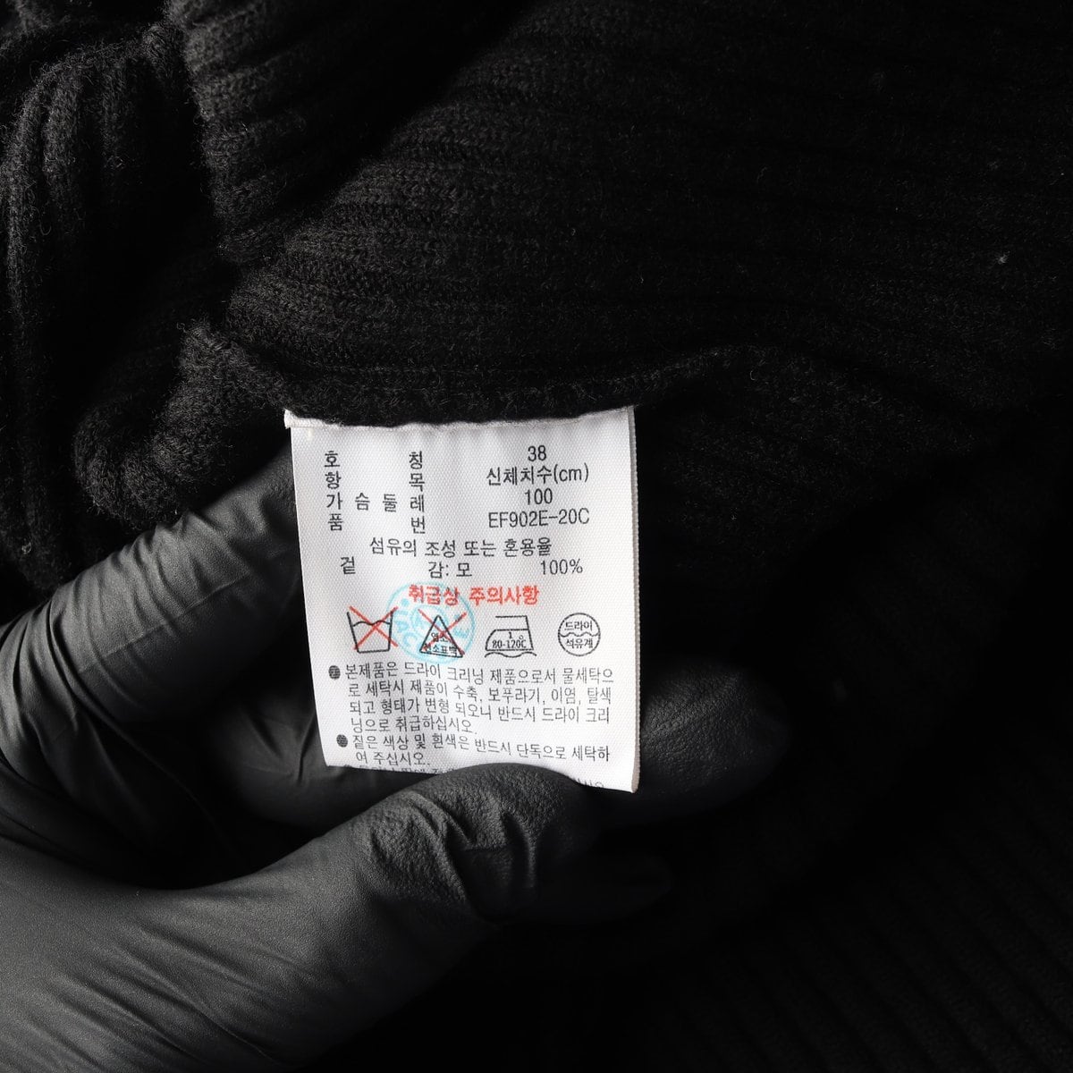 라코스테 로고 자수 울100% 리브 골지 긴팔 롱 원피스 블랙  상세 이미지 8