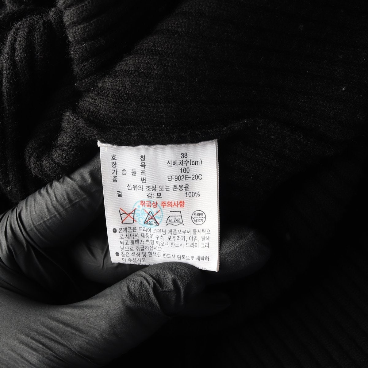 라코스테 로고 자수 울100% 리브 골지 긴팔 롱 원피스 블랙  이미지 8