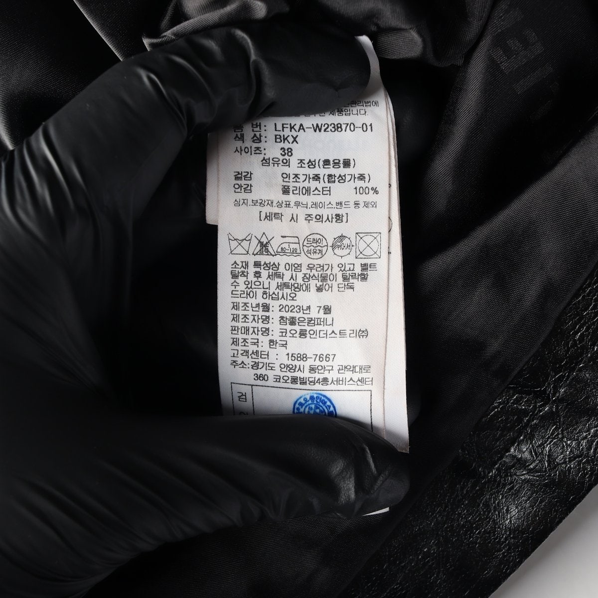 럭키슈에뜨 23FW 레더 미니 스커트 스터드 가죽 치마 블랙 이미지 6