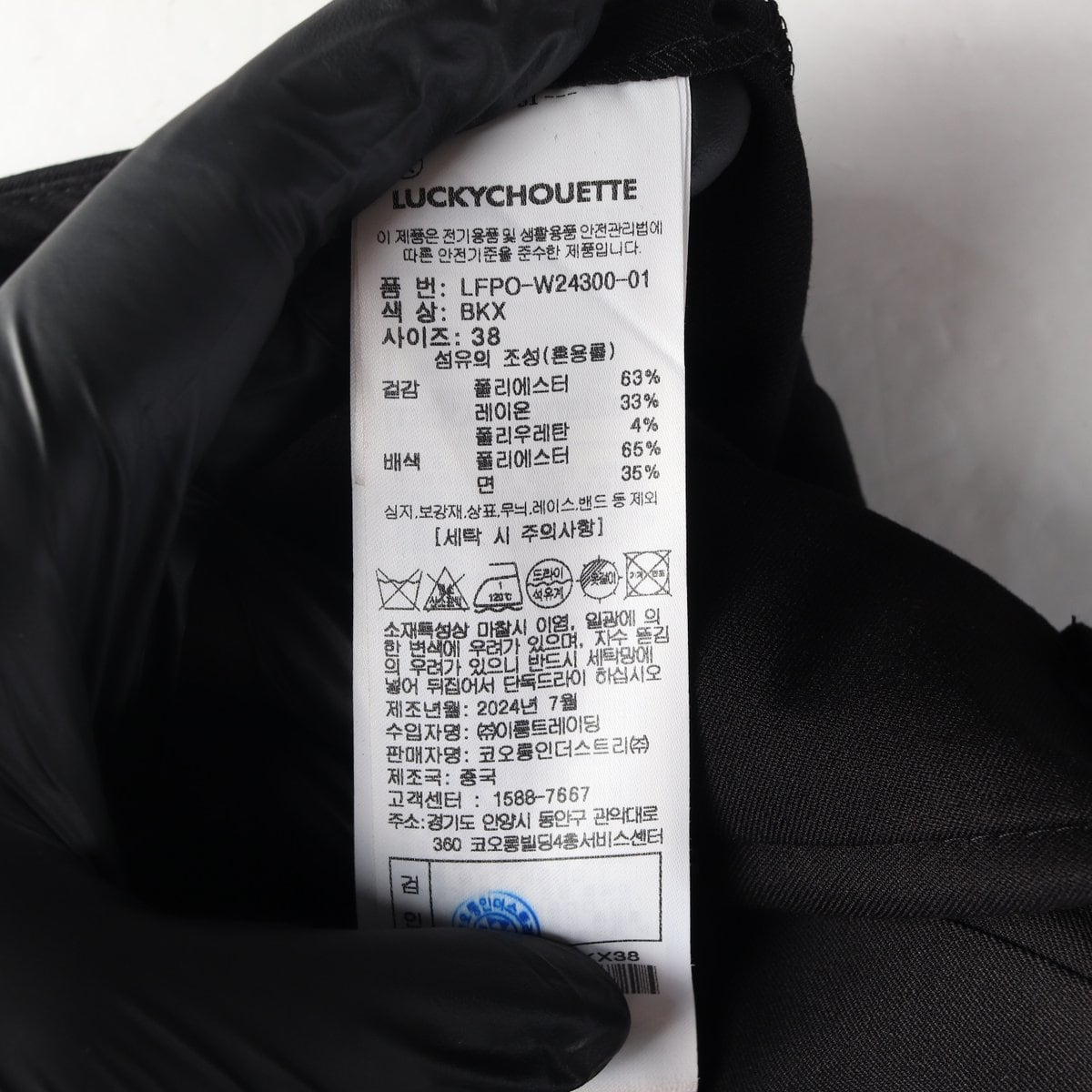 럭키슈에뜨 24FW 플리츠 쇼츠 숏팬츠 반바지  상세 이미지 6