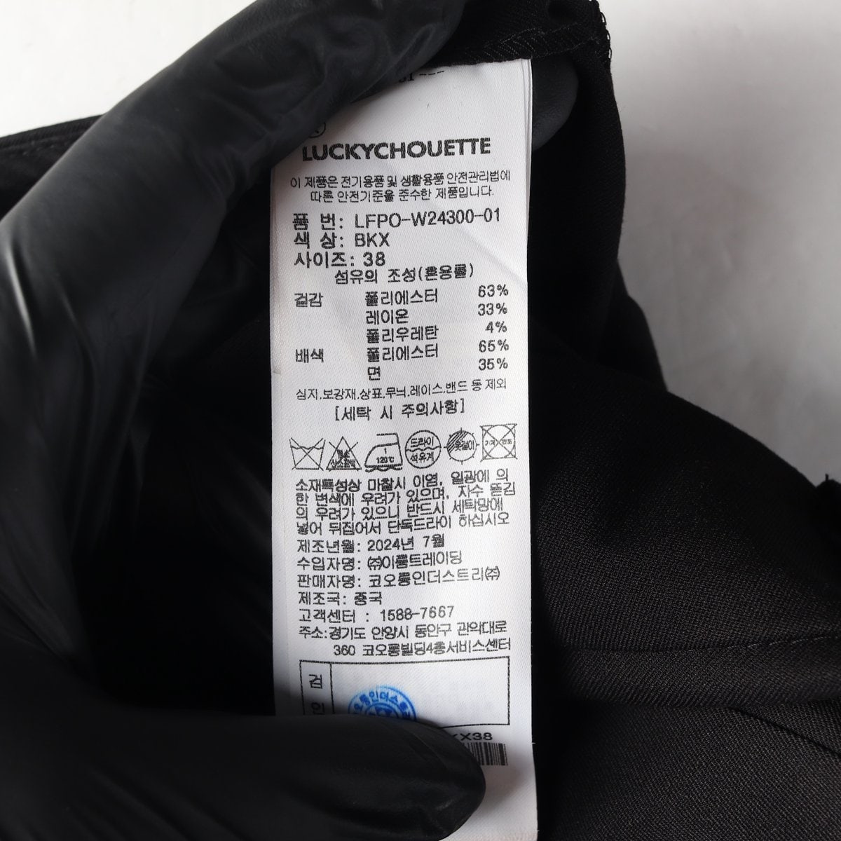 럭키슈에뜨 24FW 플리츠 쇼츠 숏팬츠 반바지  이미지 6