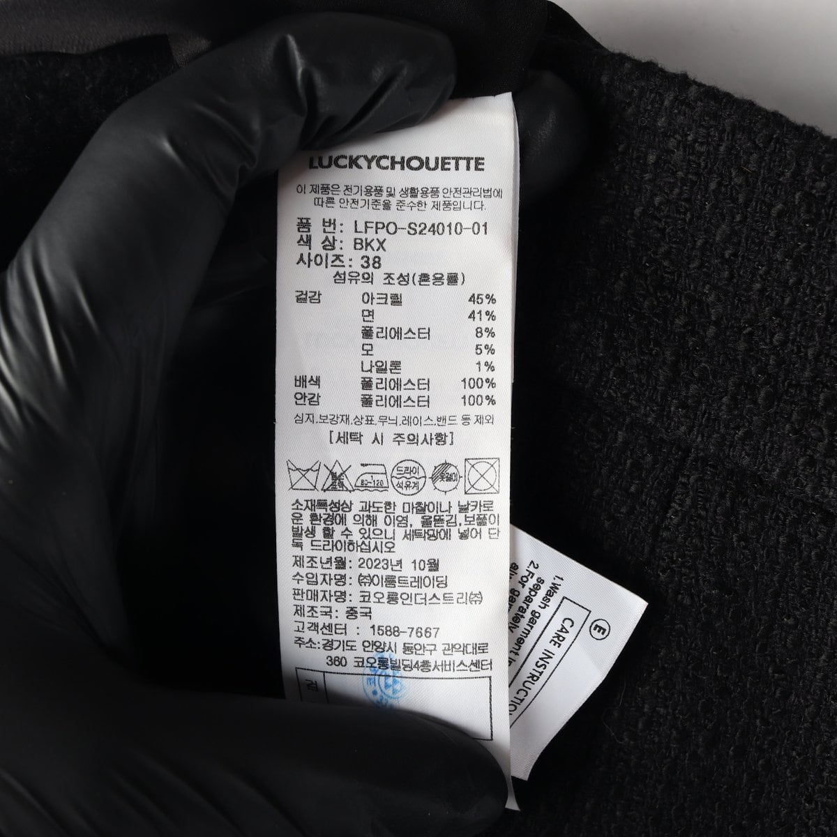 럭키슈에뜨 24SS 체커드 트위드 쇼츠 플레어 반바지 블랙  상세 이미지 6