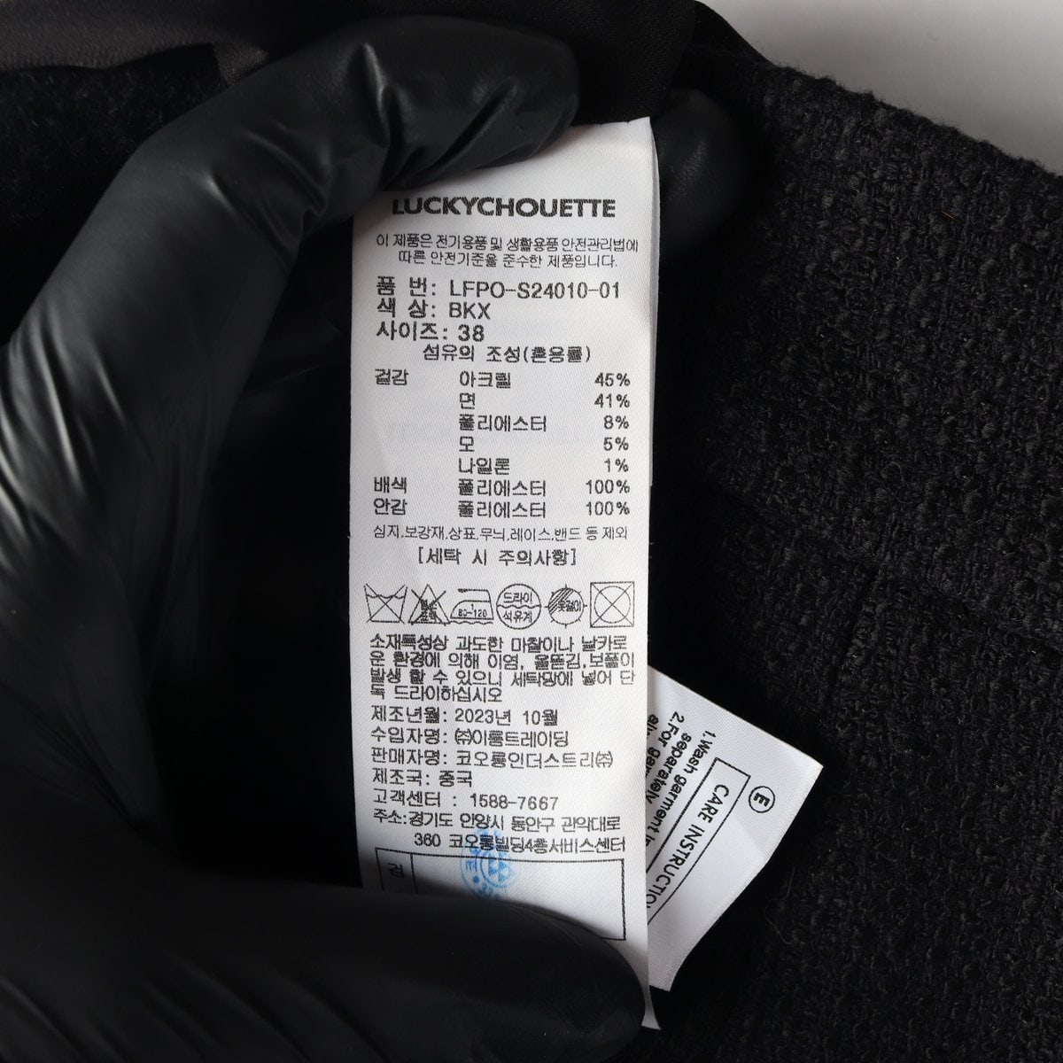 럭키슈에뜨 24SS 체커드 트위드 쇼츠 플레어 반바지 블랙  이미지 6