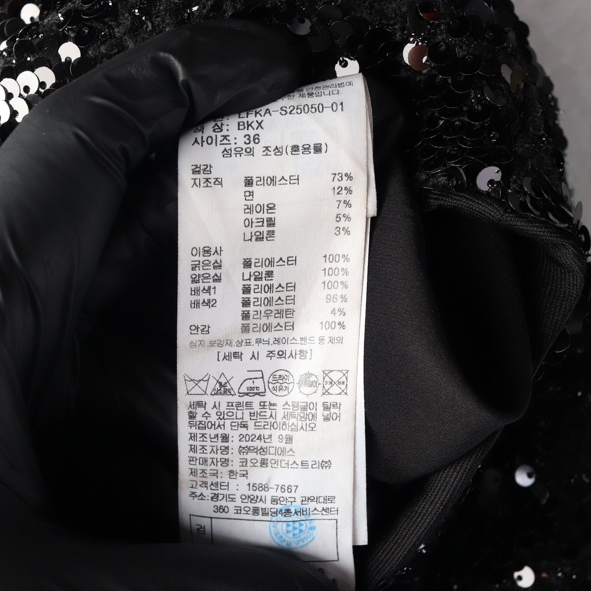 럭키슈에뜨 24FW 스팽글 미니 스커트 치마 블랙 이미지 6