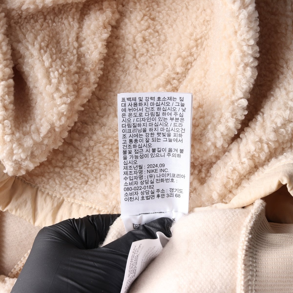 나이키 키즈 24FW 플리스 뽀글이 후드 집업 재킷 베이지  상세 이미지 8