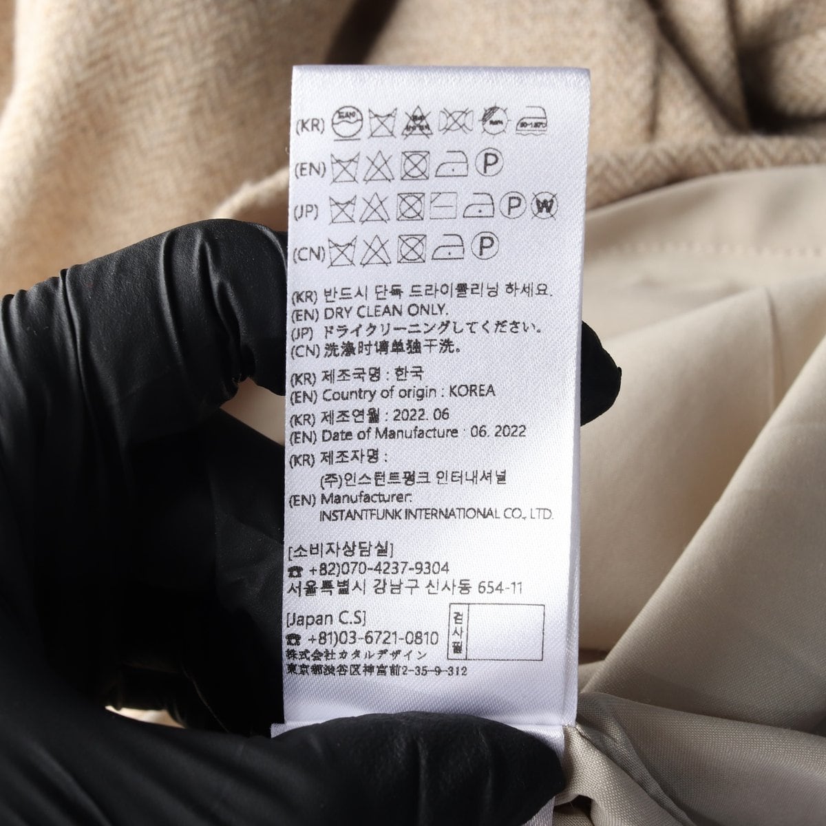 인스턴트펑크 22FW 울 블렌드 슬림핏 숏 원피스 상세 이미지 8