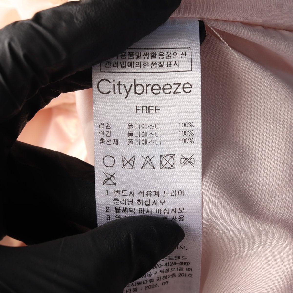 시티브리즈 24FW 에센셜 시티 크롭 패딩 숏패딩 핑크 상세 이미지 7