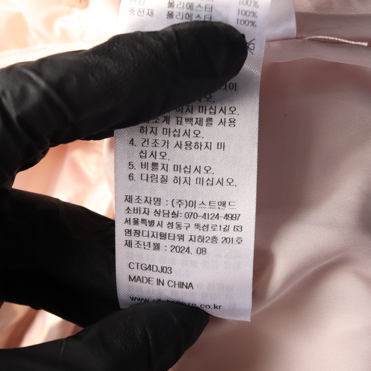 시티브리즈 24FW 에센셜 시티 크롭 패딩 숏패딩 핑크 상세 이미지 8