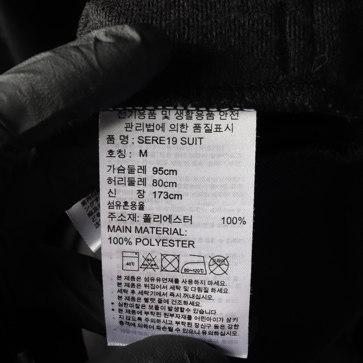 아디다스 SERE19 트랙 재킷 집업 자켓 져지 블랙 M 이미지 6