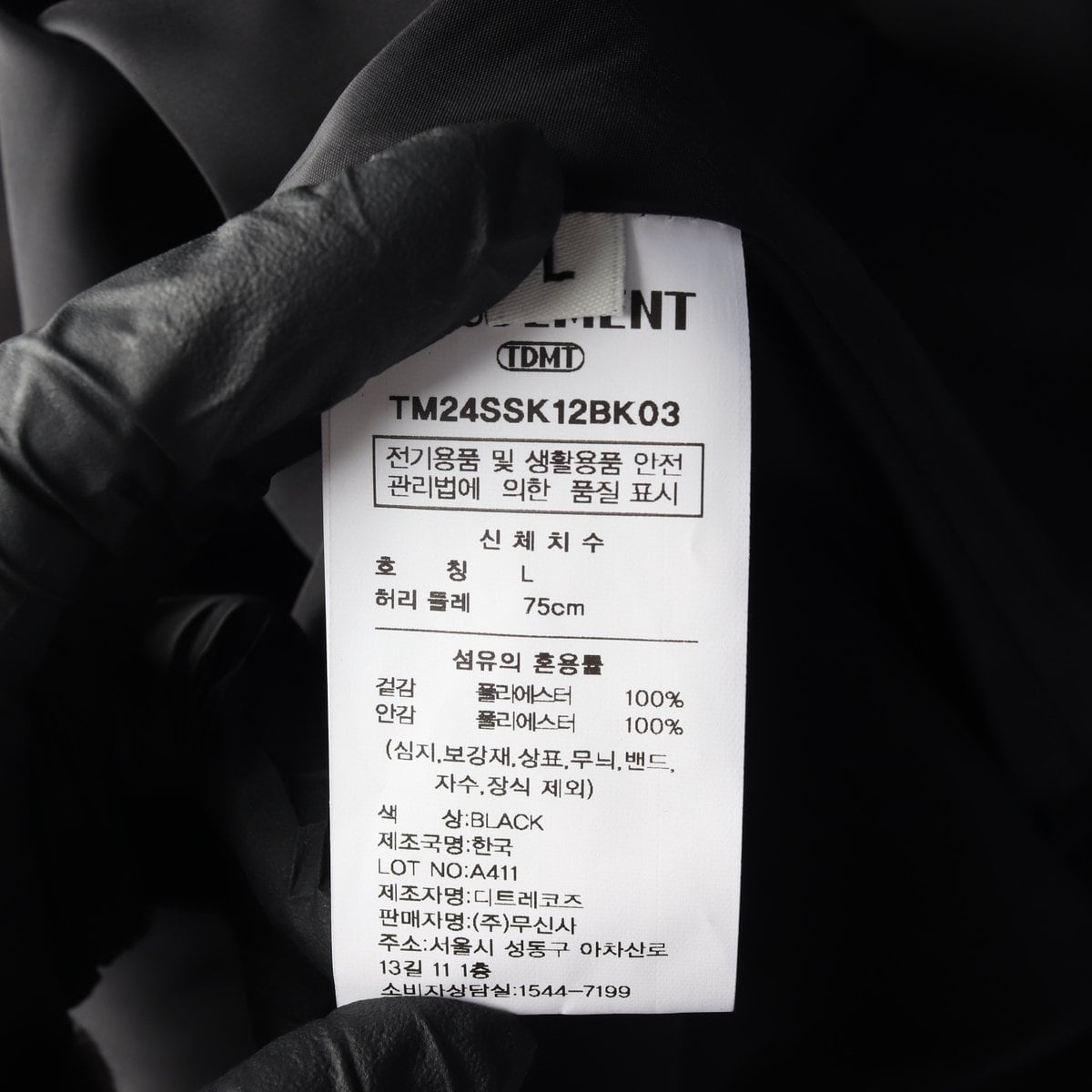 튜드먼트 24SS 새틴 미니 스커트 치마 블랙 L 상세 이미지 6