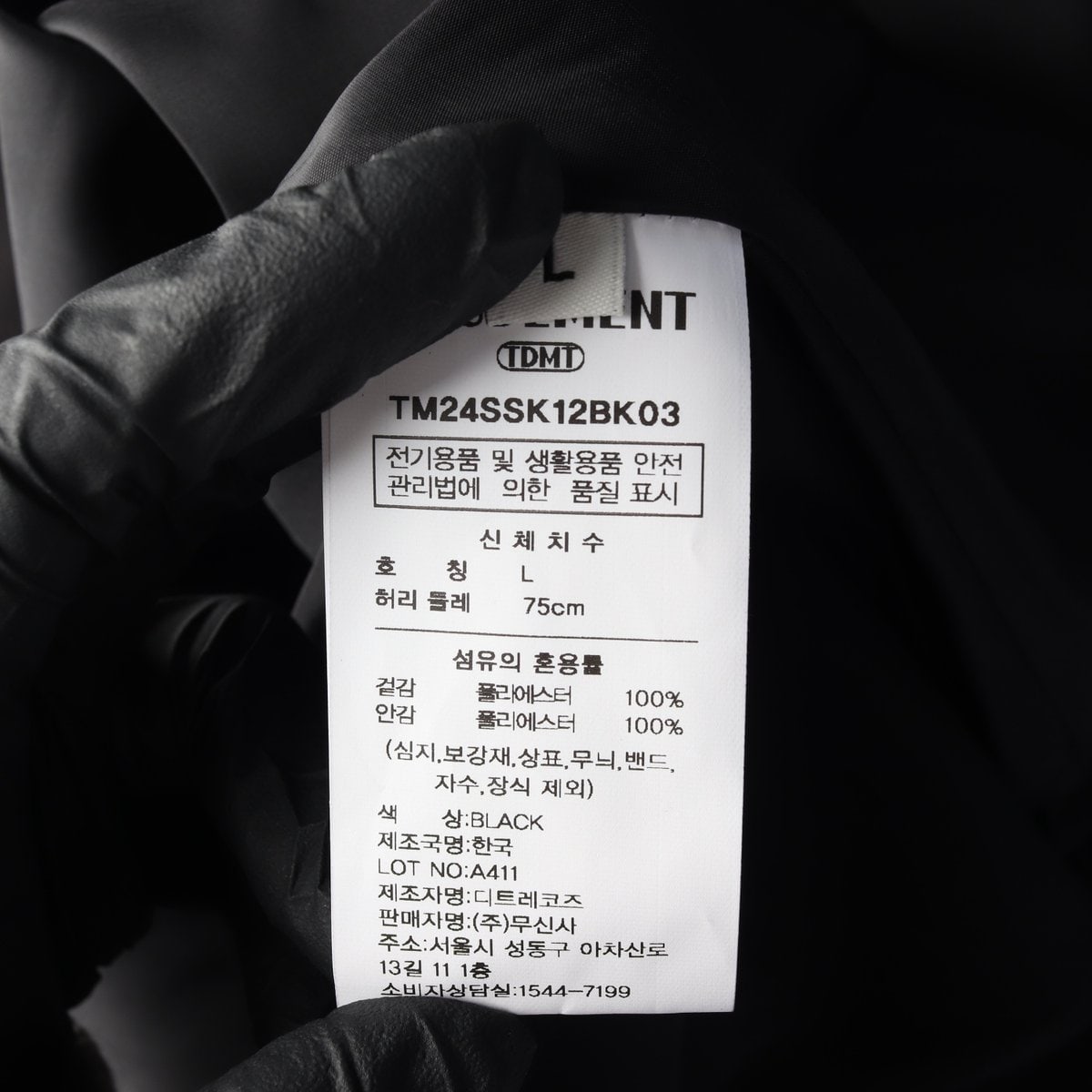 튜드먼트 24SS 새틴 미니 스커트 치마 블랙 L 이미지 6
