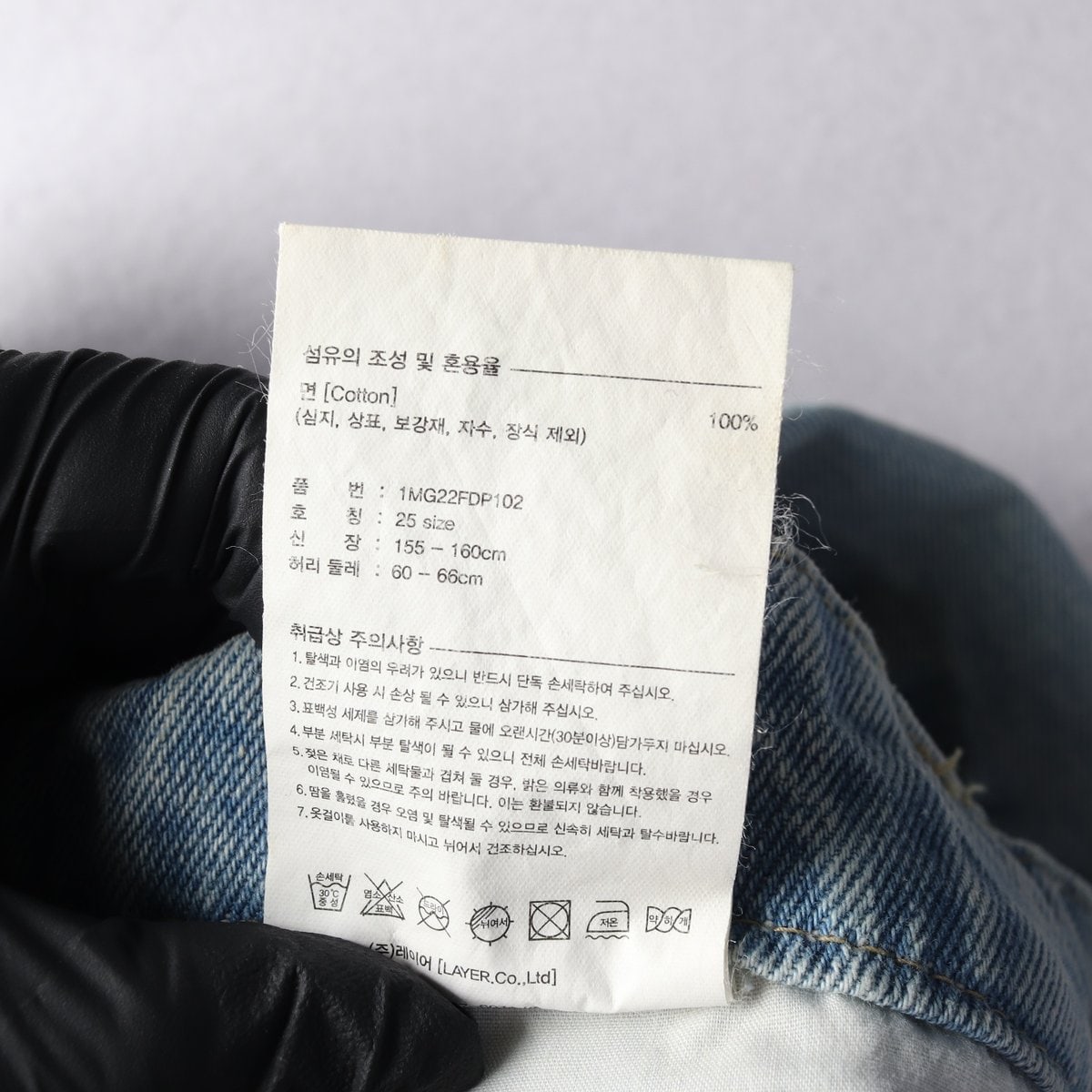 마리떼 프랑소와 저버 포켓 디테일 연청 데님팬츠 청바지 이미지 7