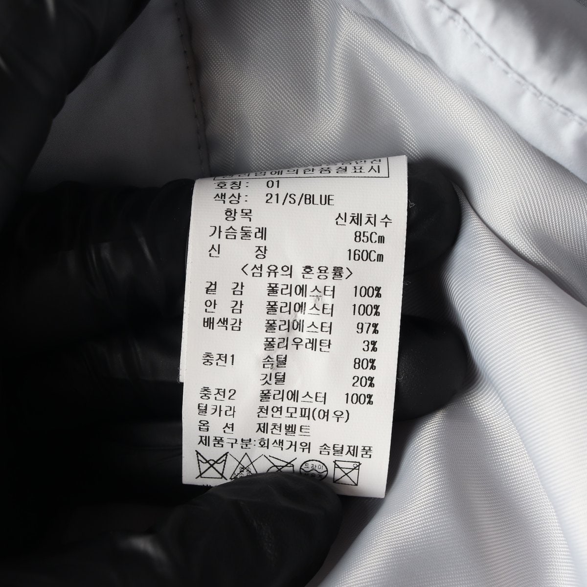 온앤온 벨티드 구스다운 여우 모피 숏 패딩 스카이블루  이미지 7