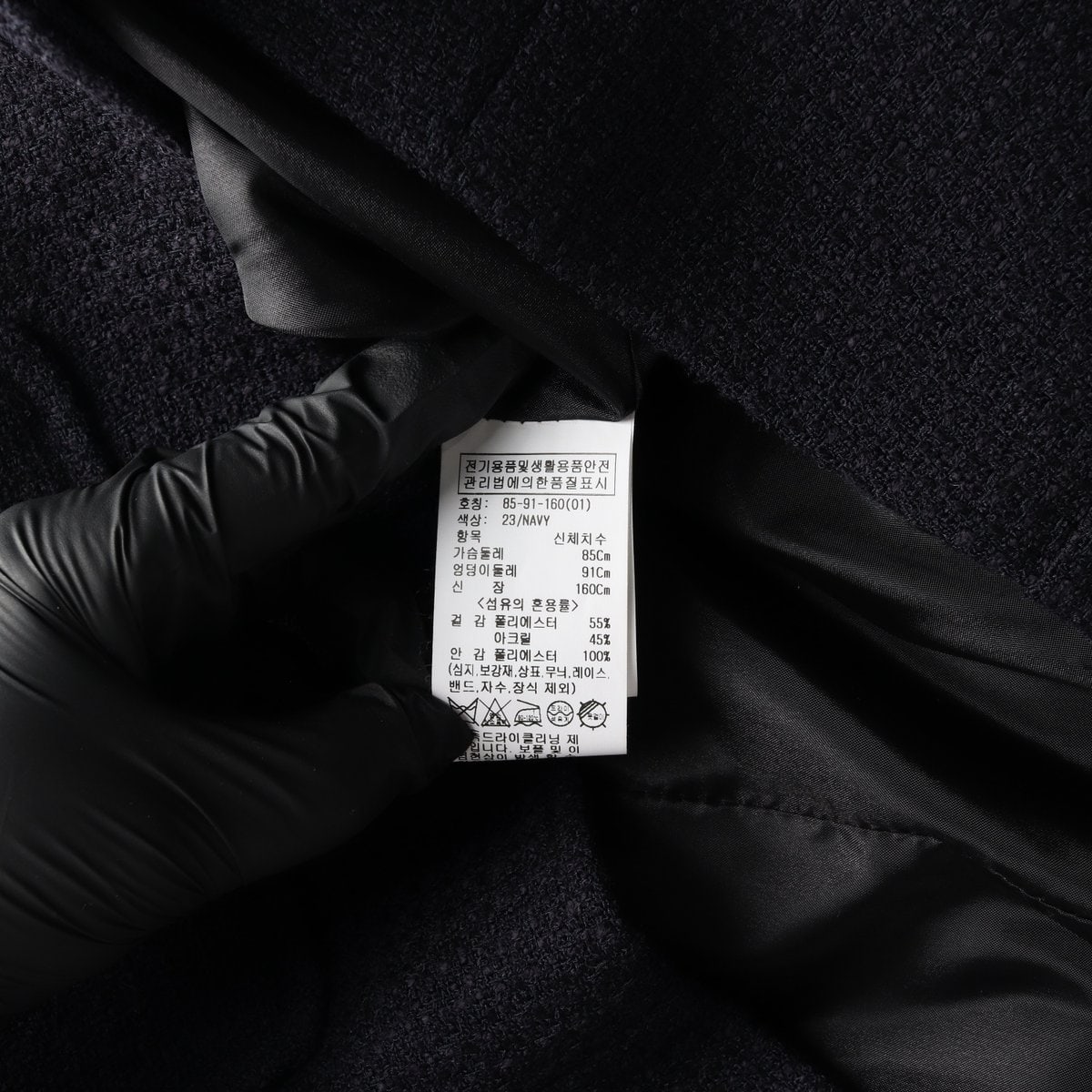 (새상품) 루에브르 22SS 크롭 트위드 자켓 재킷 네이비 이미지 7