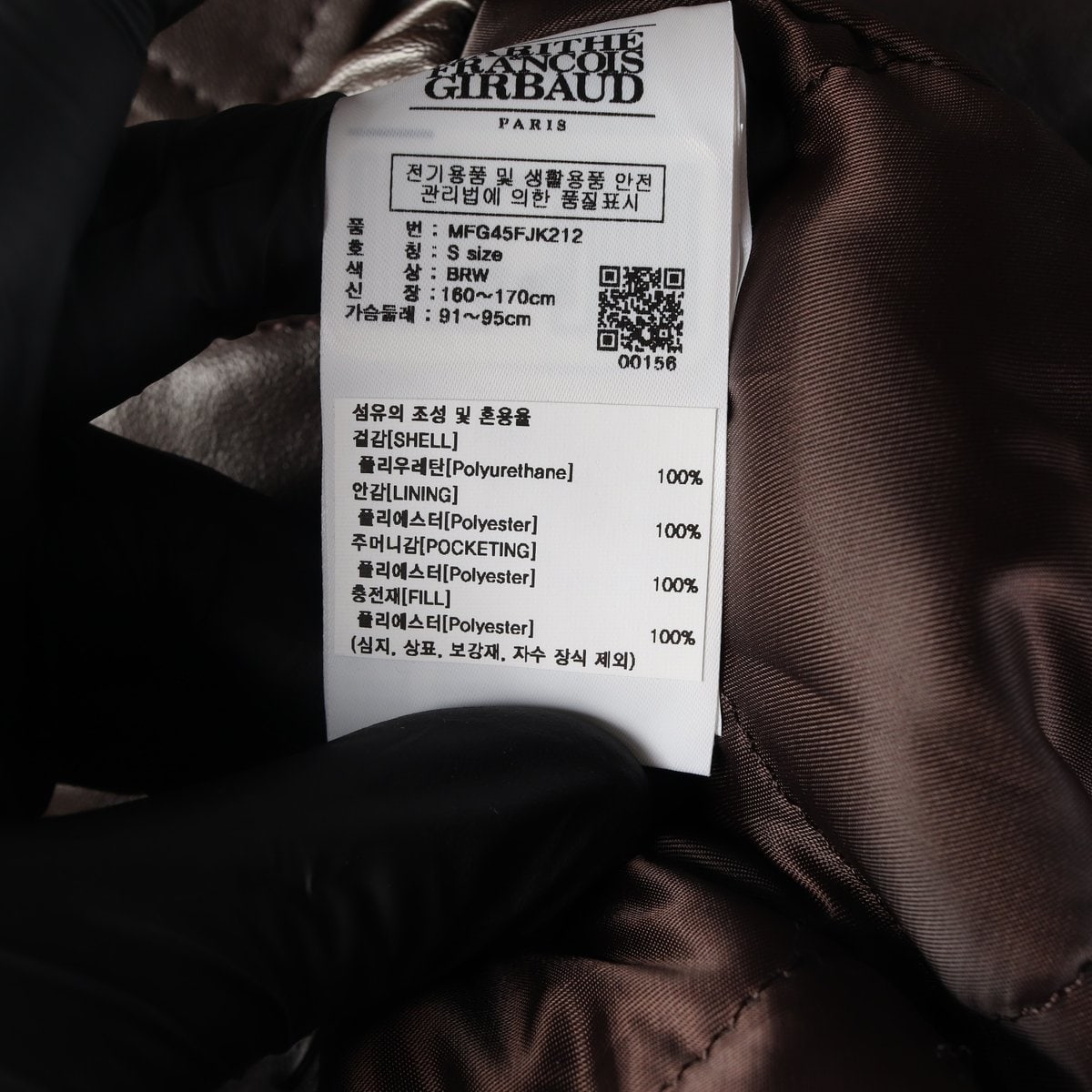 (새상품)마리떼 프랑소와 저버 25FW 레더 재킷 가죽 자켓  이미지 6