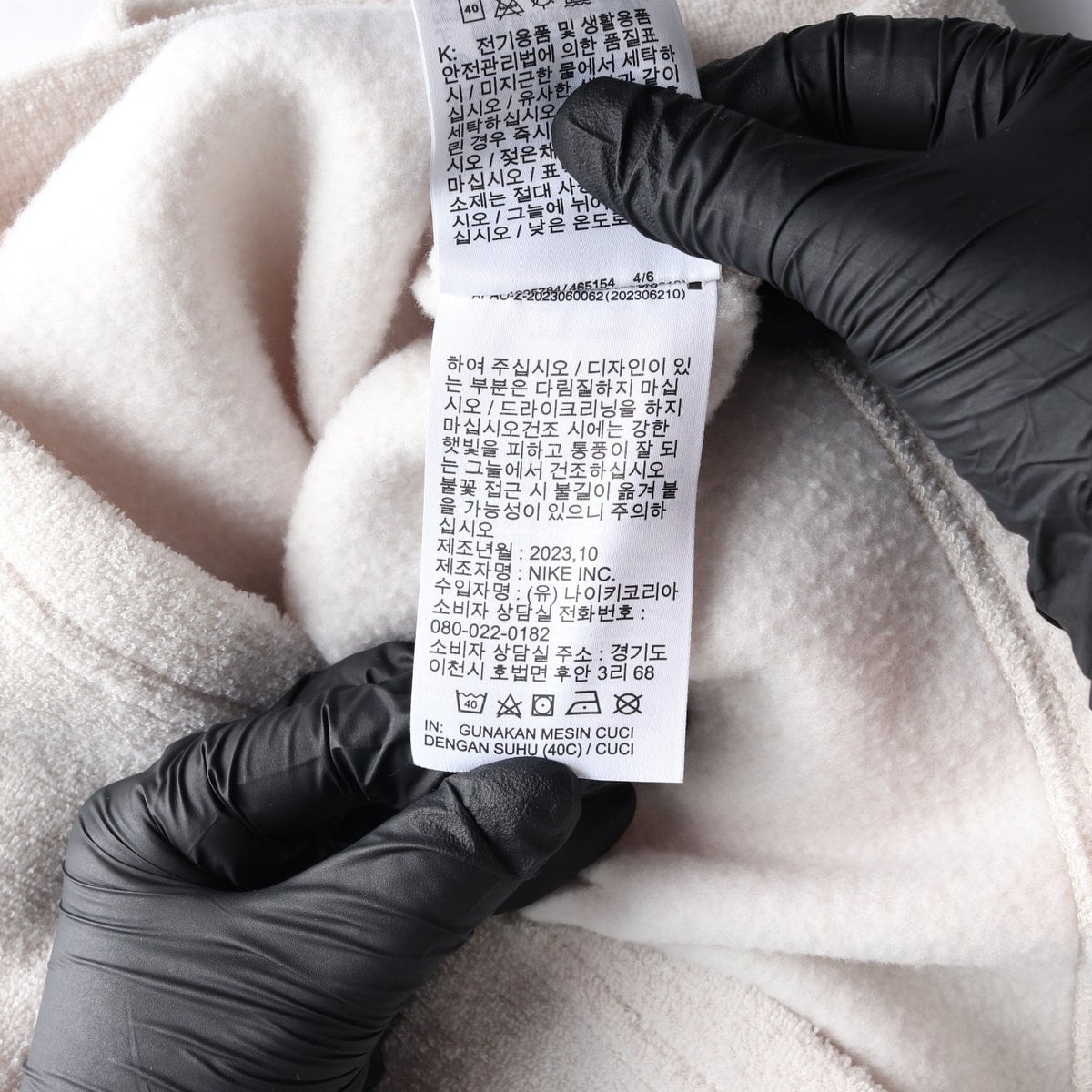 나이키 23FW 피닉스 플러시 긴팔 크롭 코지 기모 플리스 티셔츠 상세 이미지 7