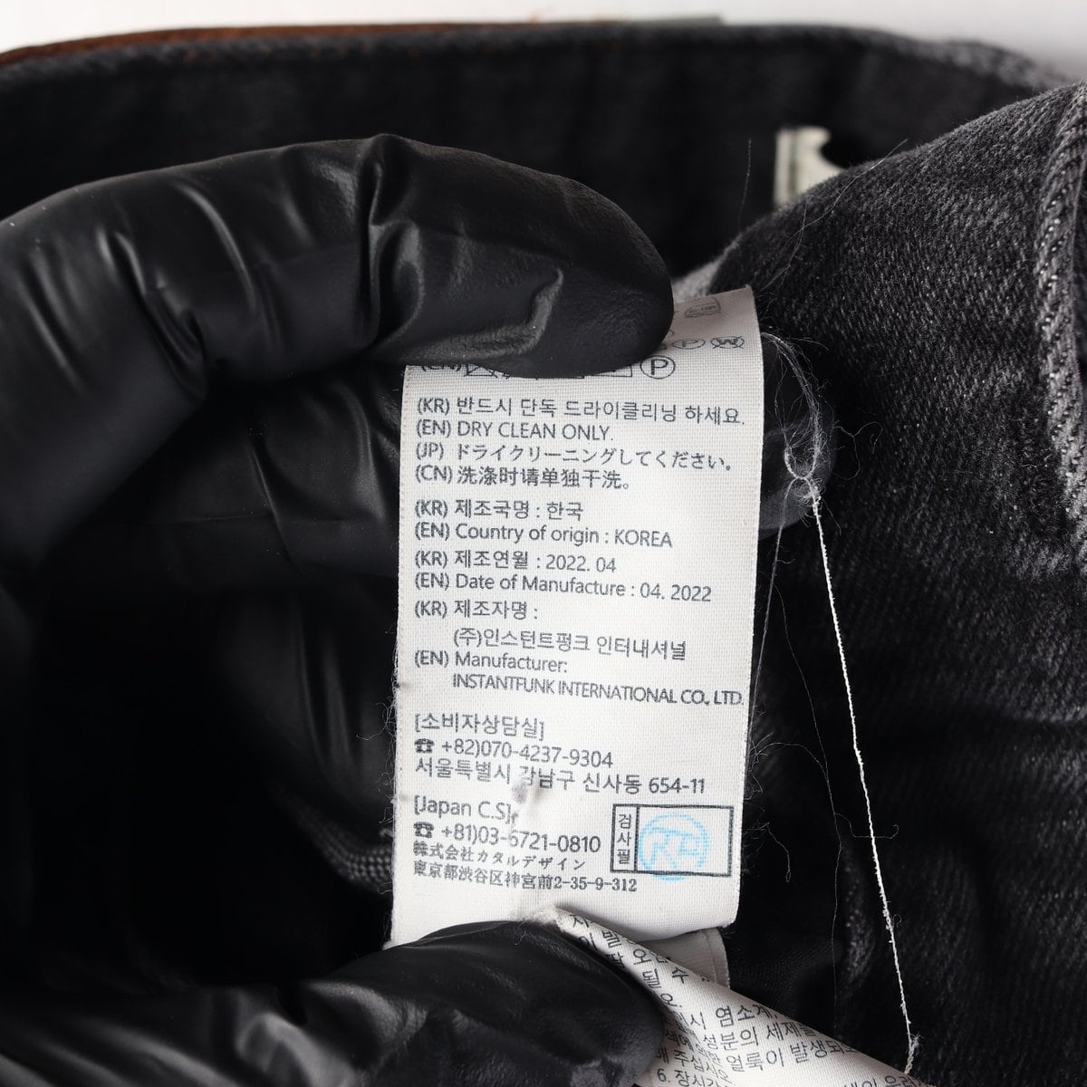 인스턴트펑크 22FW 하이라이즈 워싱 슬림 데님팬츠 청바지  상세 이미지 8