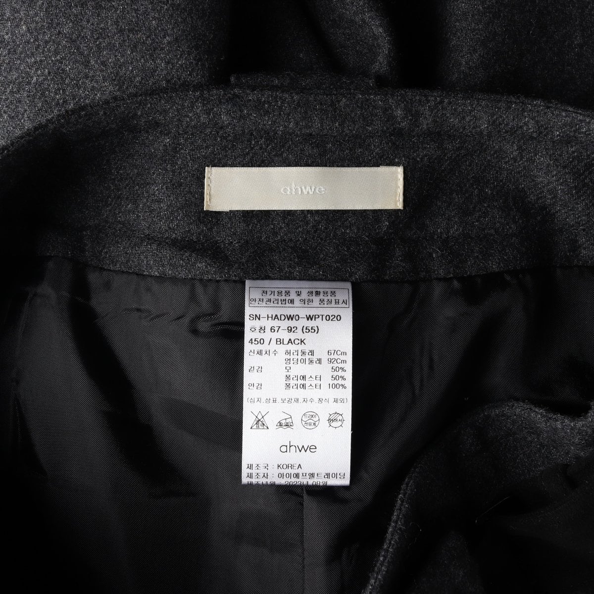 아위 23FW 울 플리츠 치마 바지 스커트 팬츠 버뮤다팬츠 그레이 S 상세 이미지 5