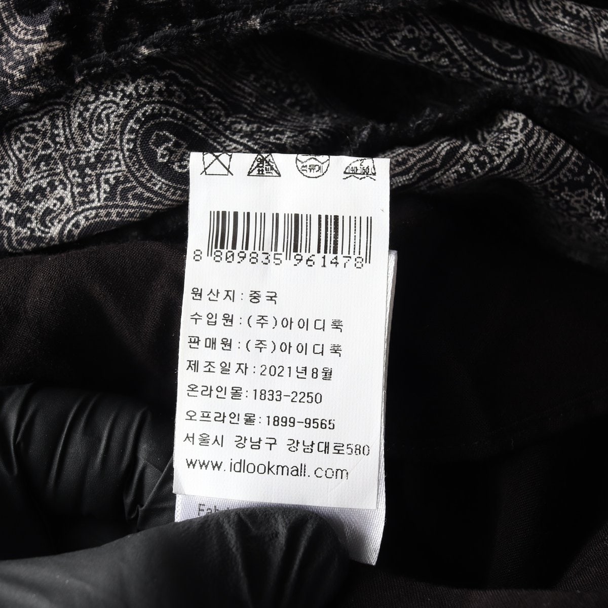 베르니스 21FW  페이즐리 벨벳 롱 원피스 드레스 블랙  이미지 9