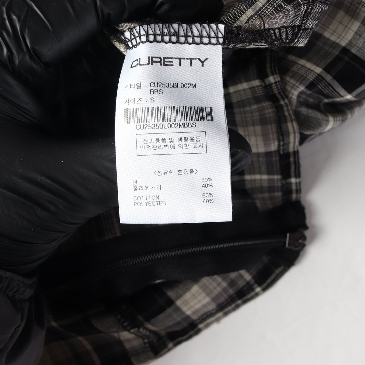 큐리티 25SS 브이넥 체크 크롭 반팔 블라우스 S 이미지 6