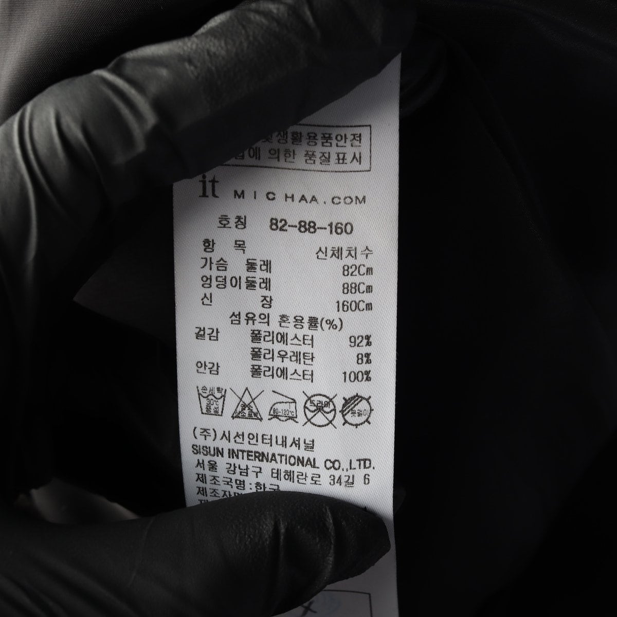 잇미샤 포켓 슬리브리스 민소매 롱 플레어 원피스 정장 드레스 상세 이미지 7