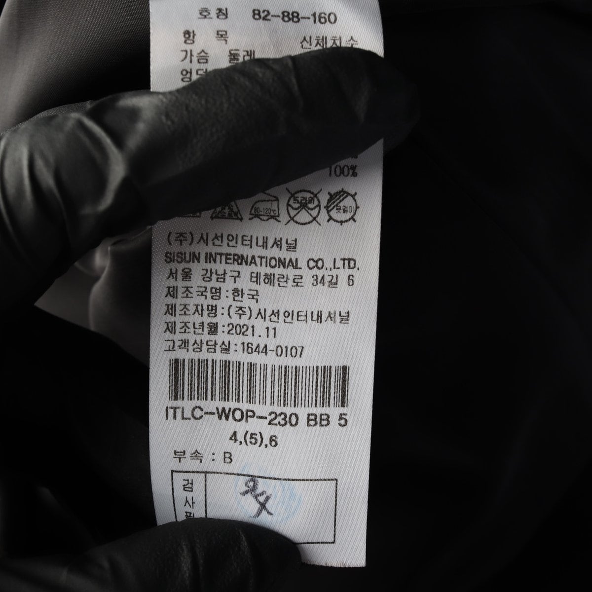잇미샤 포켓 슬리브리스 민소매 롱 플레어 원피스 정장 드레스 상세 이미지 8