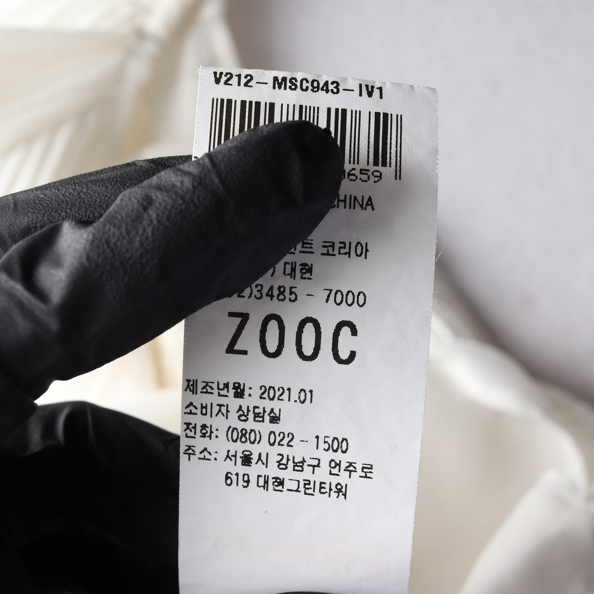 주크 퍼프 반팔 블라우스 아이보리  이미지 7