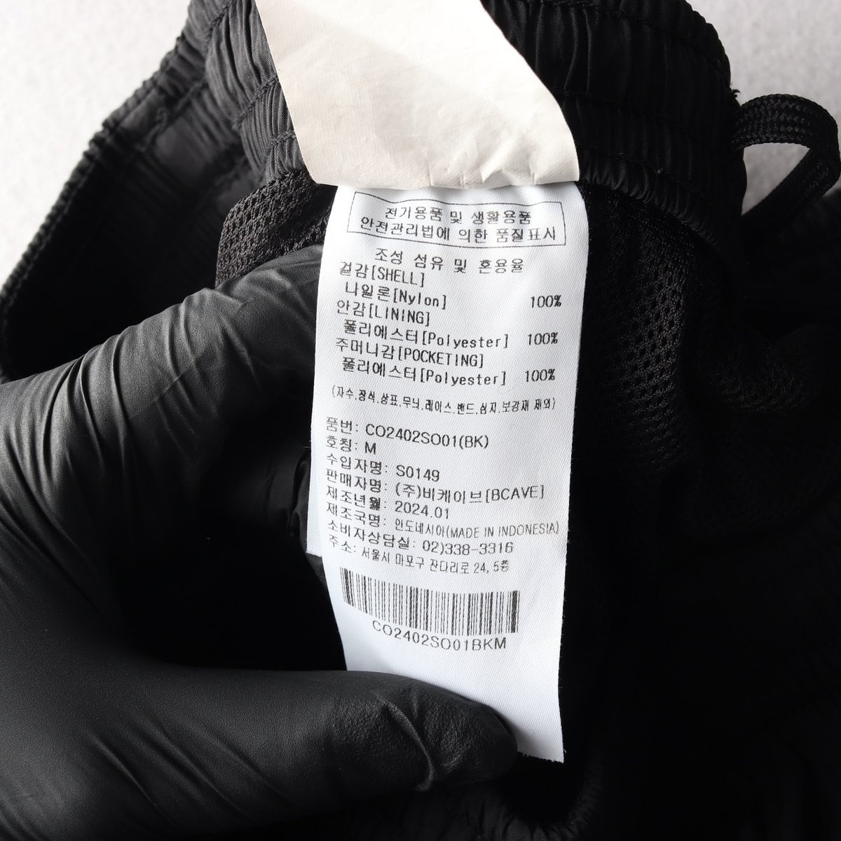커버낫 24SS 로고 자수 숏팬츠 상세 이미지 6