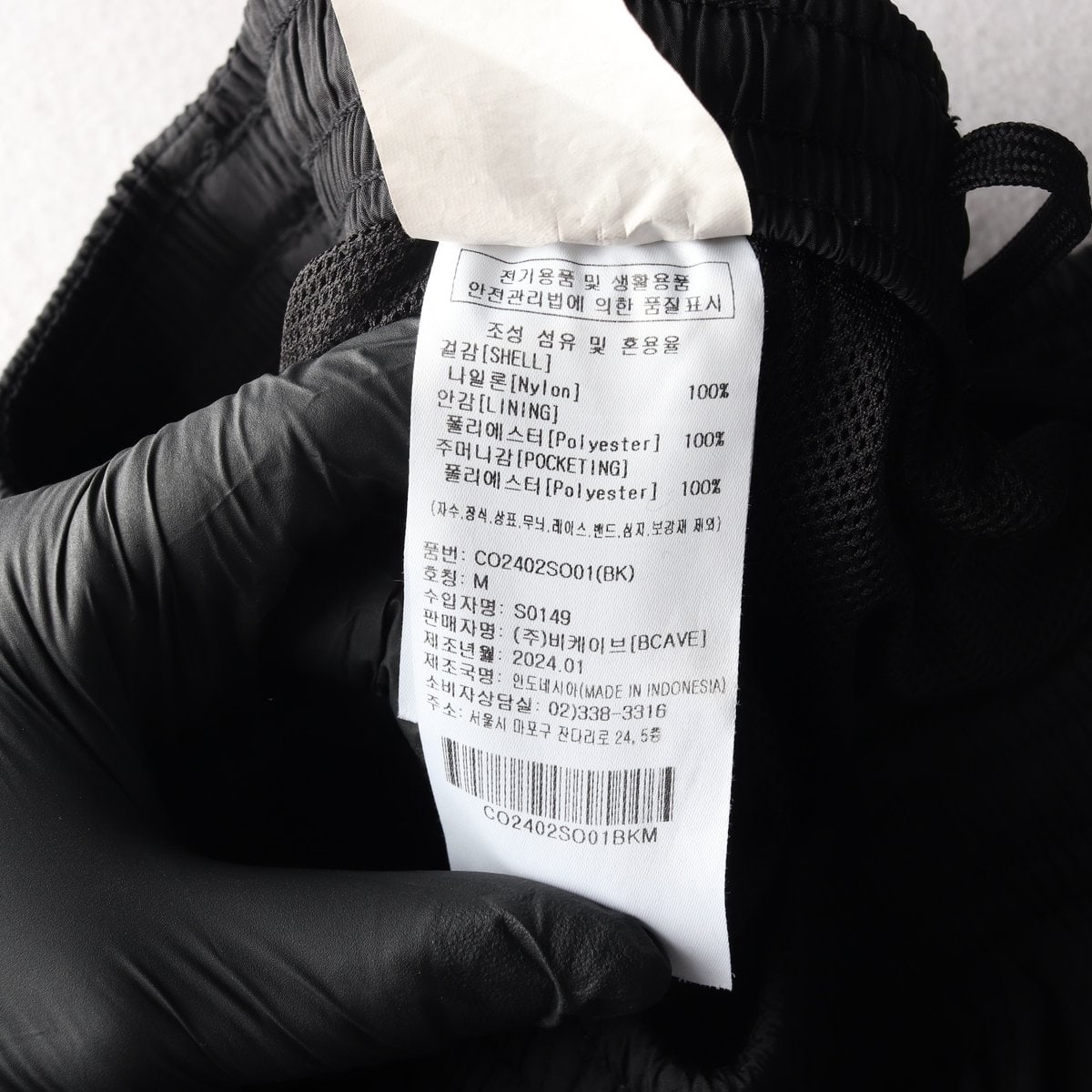 커버낫 24SS 로고 자수 숏팬츠 이미지 6