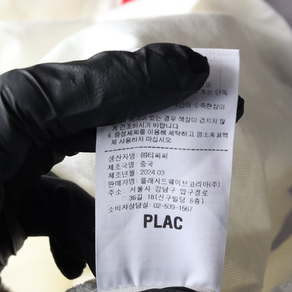 플랙 24SS 로고 프린트 크롭 반팔 티셔츠 상세 이미지 7