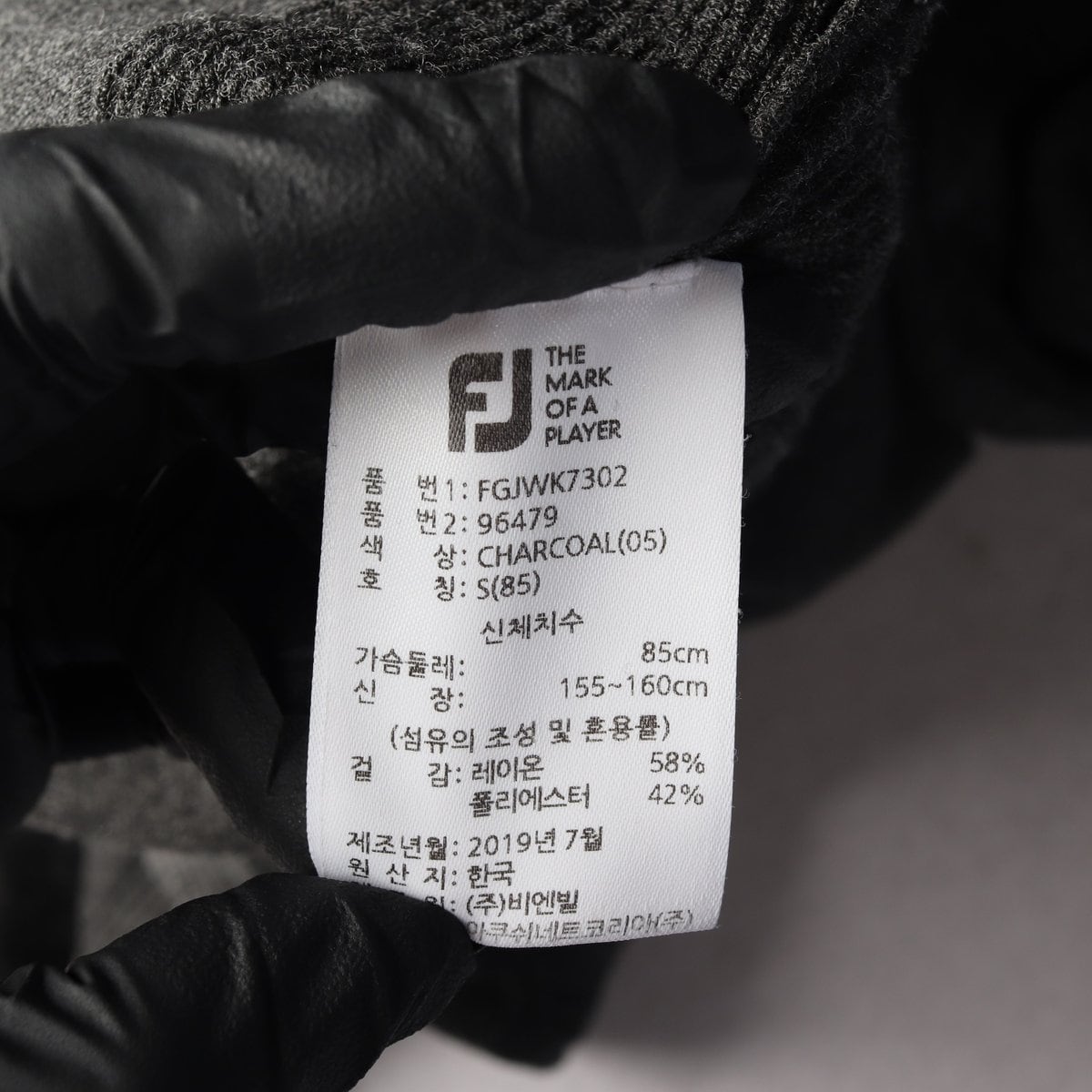 풋조이 골프 로고 라운드 니트 스웨터 차콜 S 상세 이미지 6