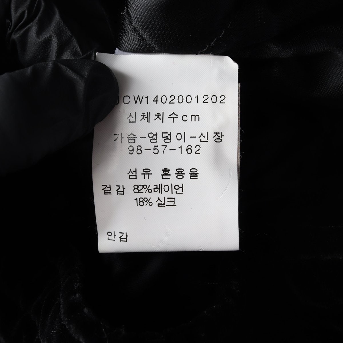 쥬시꾸뛰르 벨벳 패딩 실크 점퍼 재킷 블랙 M 이미지 7