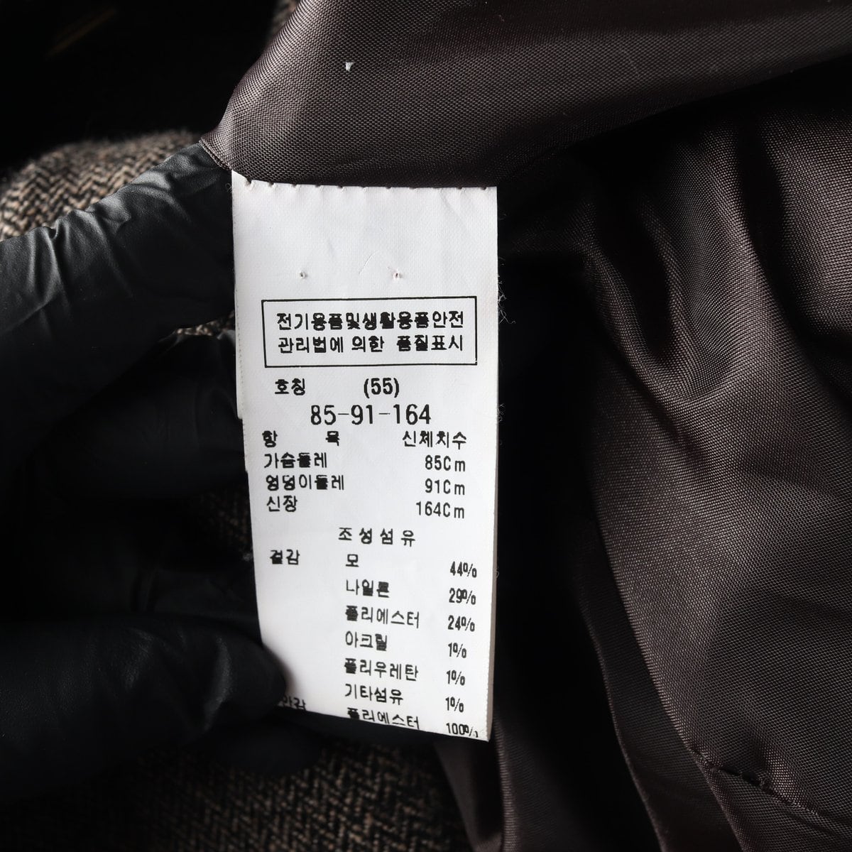 모조에스핀 21FW 벨티드 모직 울 재킷 싱글 하프 자켓 브라운 S 상세 이미지 6