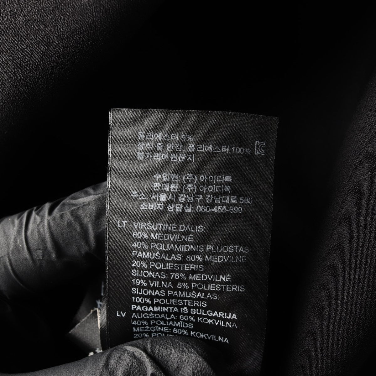 산드로 레이스 배색 민소매 숏 원피스 상세 이미지 7