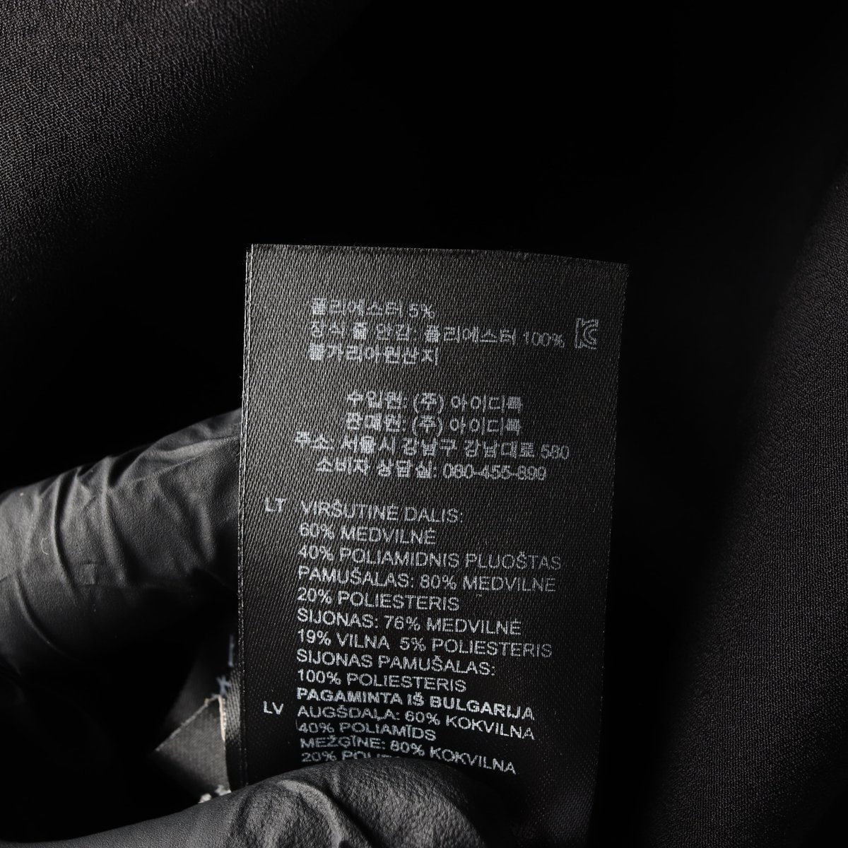산드로 레이스 배색 민소매 숏 원피스 이미지 7