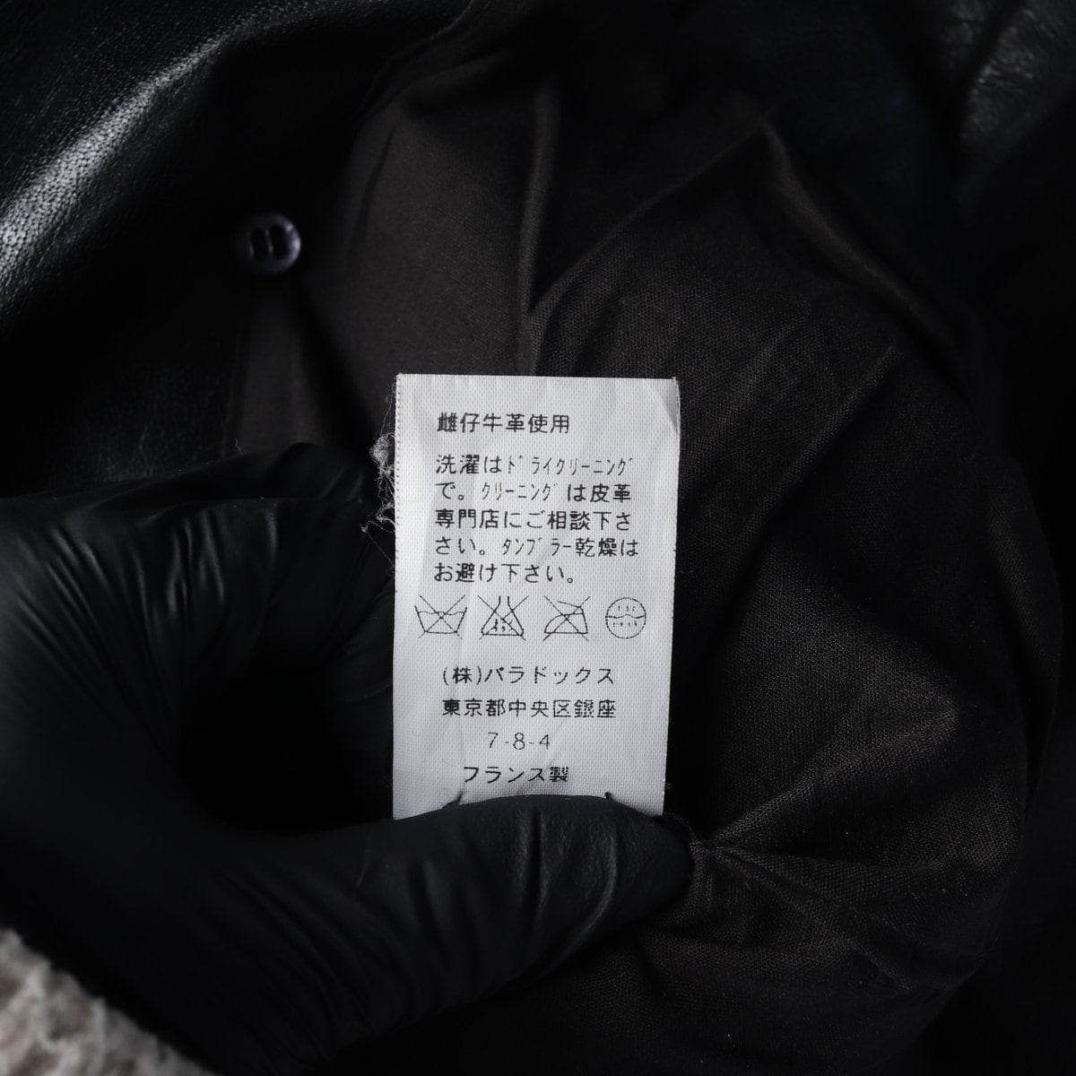 아떼 바네사브루노 소가죽 레더 더블버튼 재킷 가죽 자켓  상세 이미지 6