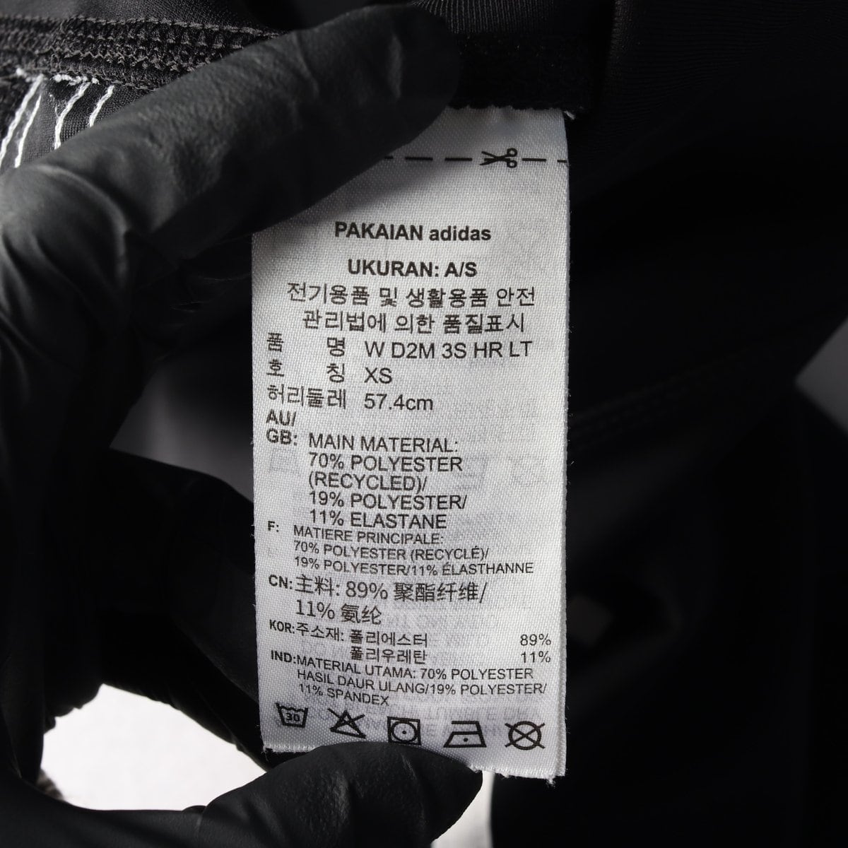 아디다스 에어로레디 삼선 라인 손나은 레깅스 팬츠 블랙 XS 상세 이미지 8