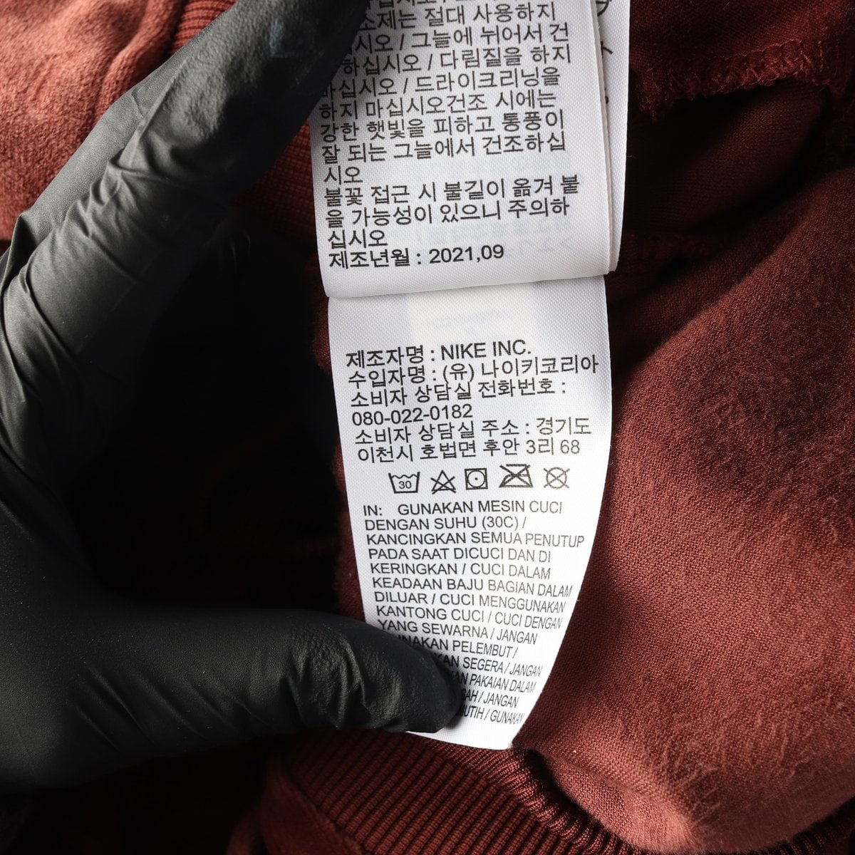 나이키 에어 패턴 벨벳 벨루어 재킷 크롭 점퍼 브라운 M 이미지 7
