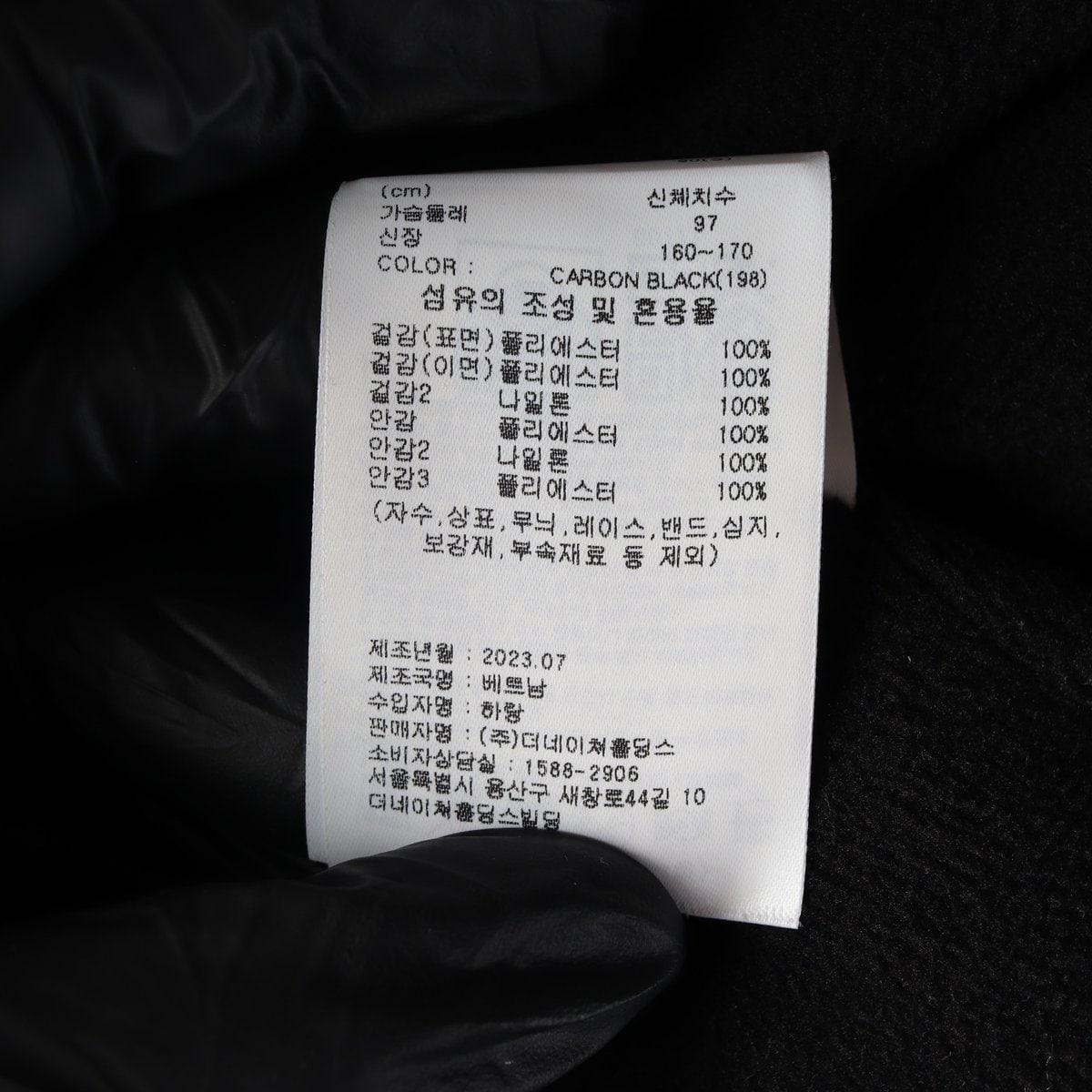 내셔널지오그래픽 23FW 후드 플리스 셰르파 집업 재킷 카본 블랙 S 이미지 7