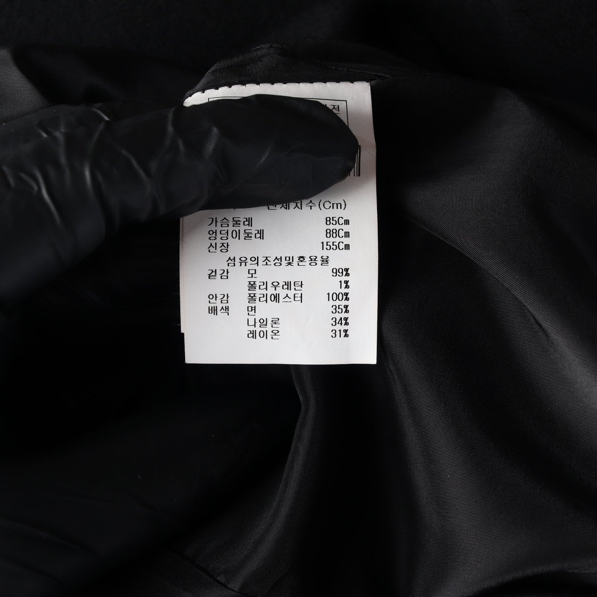 지고트 울99% 레이스 디테일 긴팔 정장 원피스 드레스 블랙  상세 이미지 7
