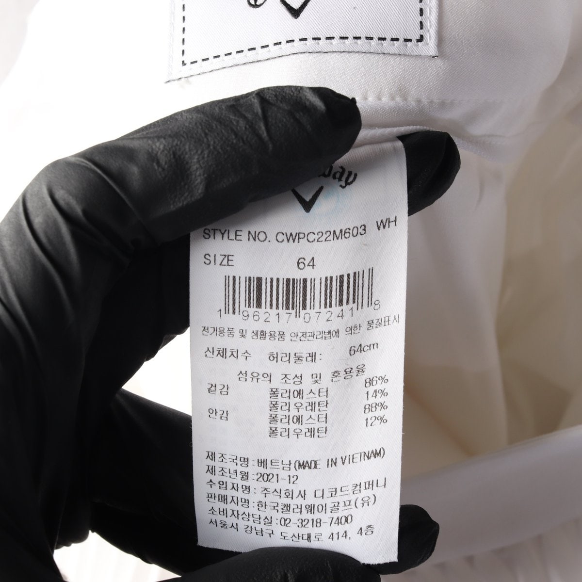 캘러웨이 22SS 골프 잔플리츠 미니 스커트 치마 화이트 이미지 6