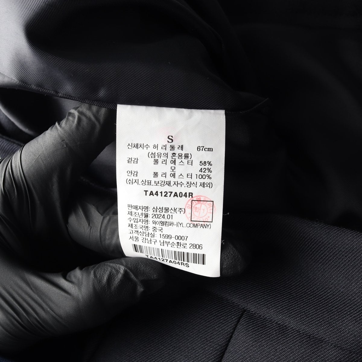 디애퍼처 24SS 울 플리츠 롱 스커트 치마 S 상세 이미지 6