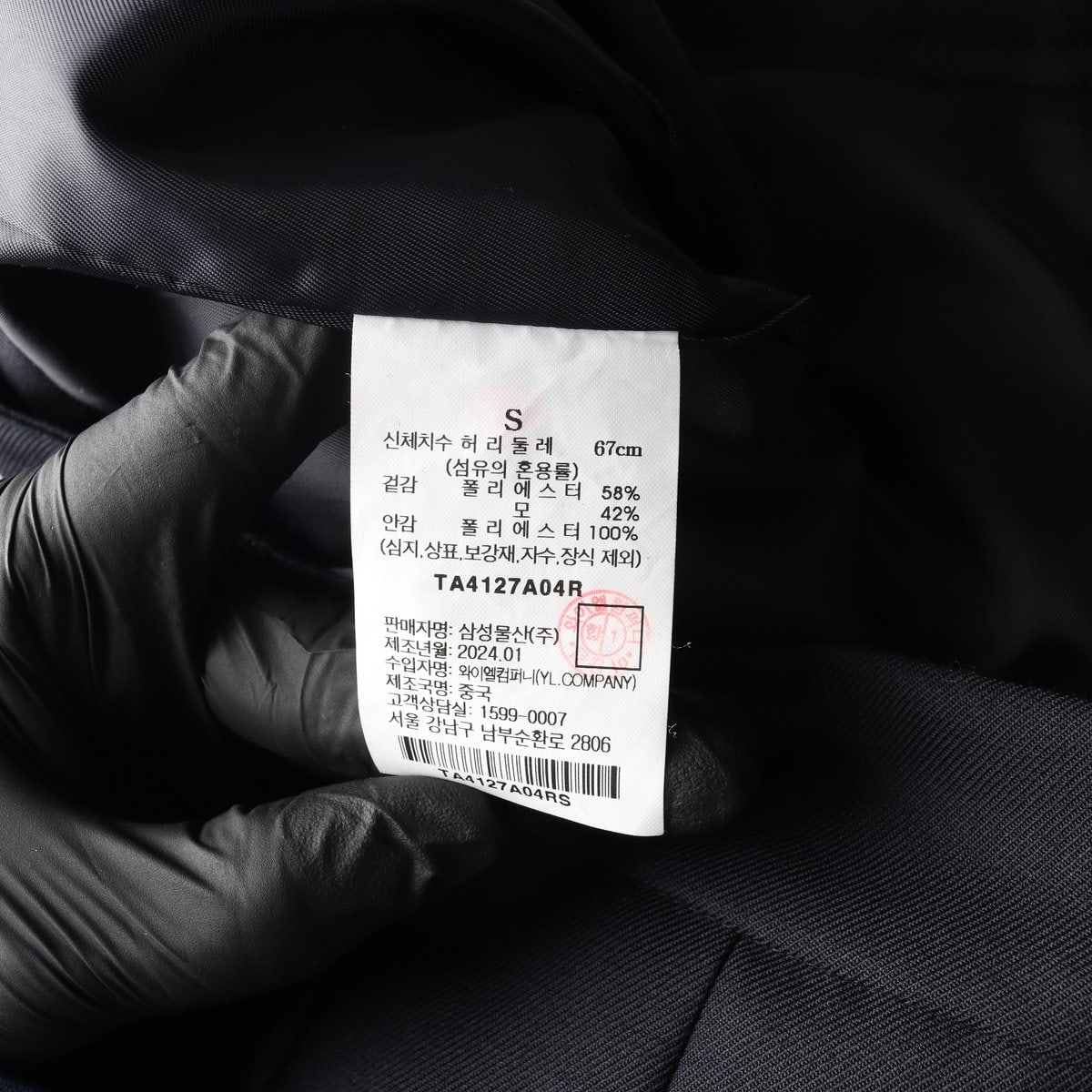 디애퍼처 24SS 울 플리츠 롱 스커트 치마 S 이미지 6