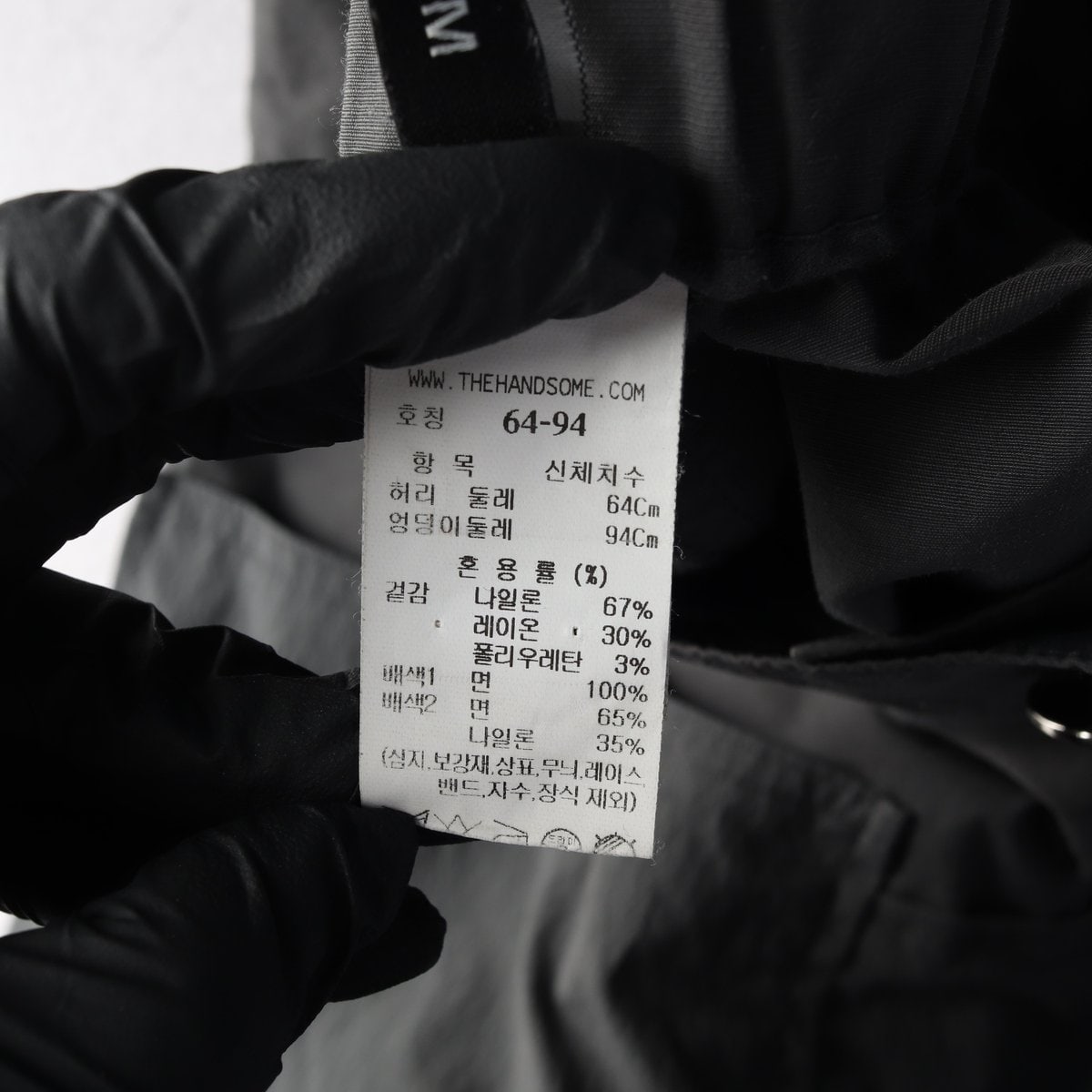 시스템 23FW 나일론 배색 밴딩 롱 플레어 스커트 치마 차콜  이미지 6