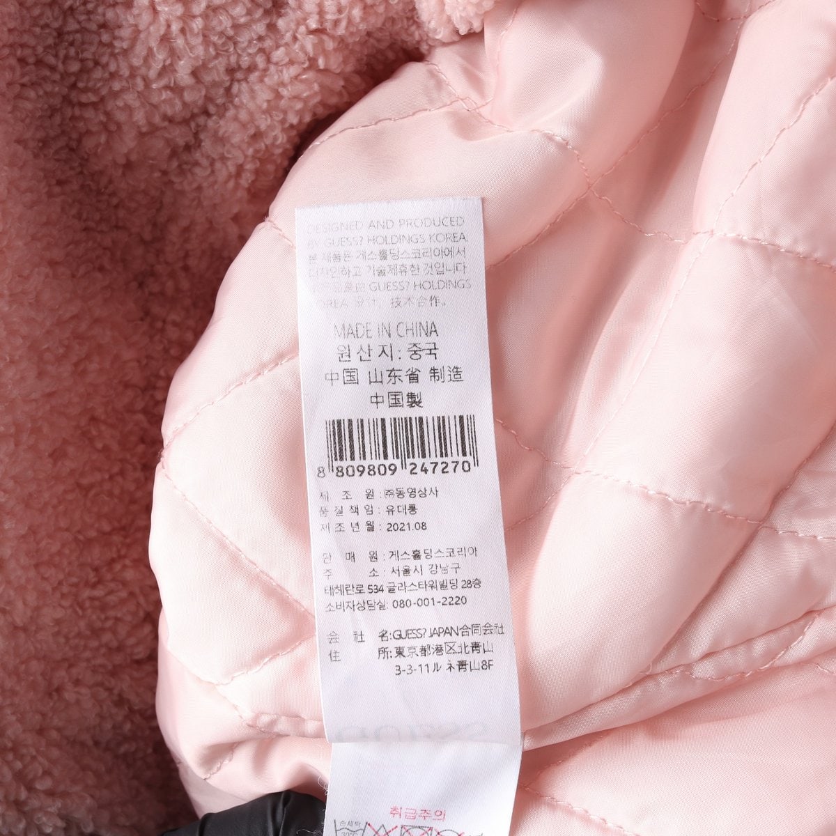 게스 퀼팅 패디드 플리스 뽀글이 테리 후드 집업 재킷 핑크 M 이미지 8