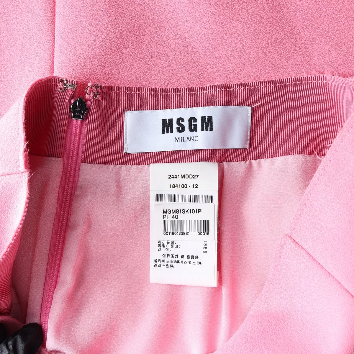MSGM 엠에스지엠 라인 미니 스커트 치마 핑크  이미지 5