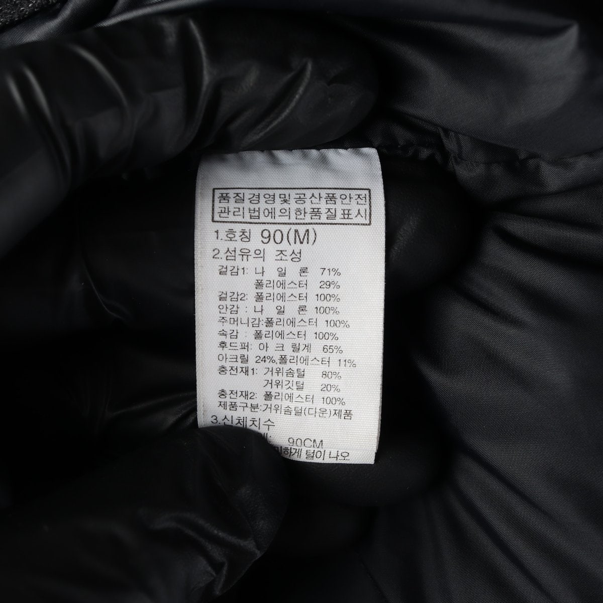 노스페이스 구스다운 퍼 후드 패딩 푸퍼 점퍼 블랙 그레이 S 이미지 8