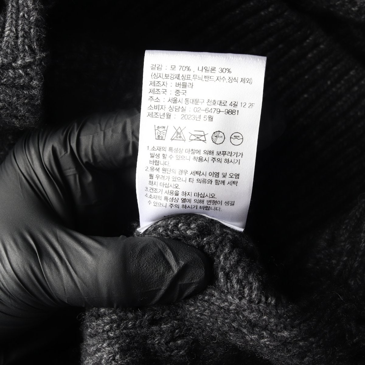 버뮬라 23FW 케이블 후디 후드 니트 가디건 차콜  이미지 6