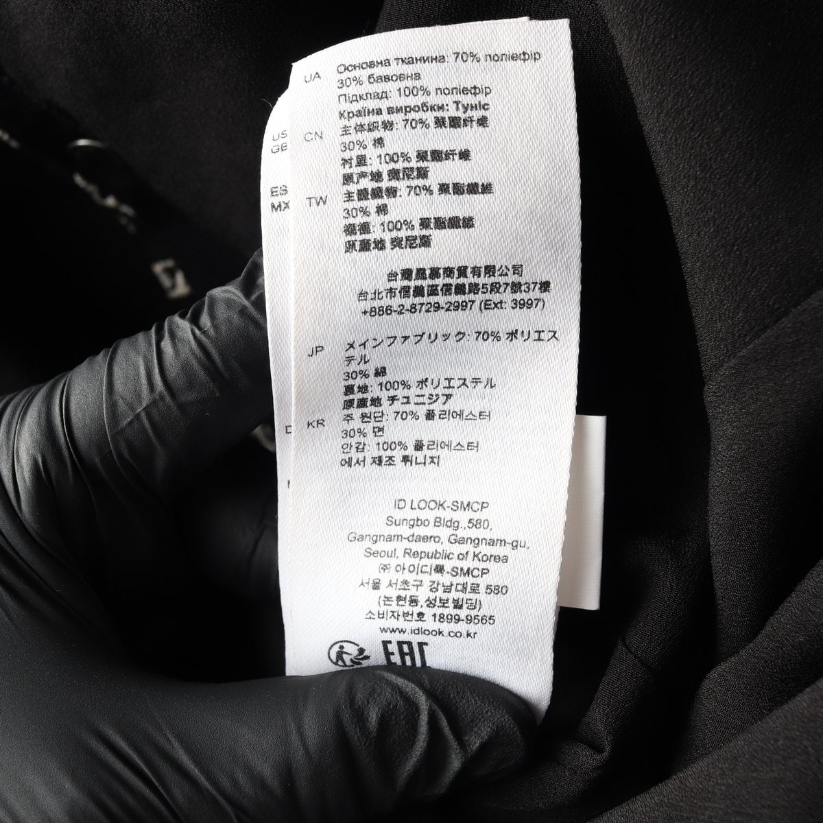 산드로 22SS 기퓌르 레이스 원피스 반팔 미니 드레스 블랙 이미지 7
