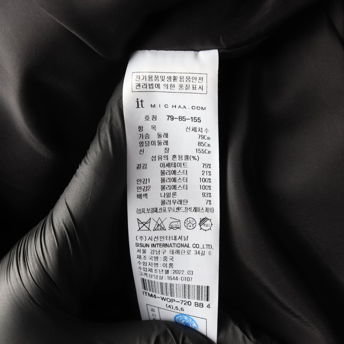 잇미샤 22SS 스퀘어넥 퍼프 볼륨 반팔 원피스 드레스 블랙 상세 이미지 7